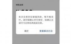 微信转账没收到怎么办？钱包未同步 能收到币不