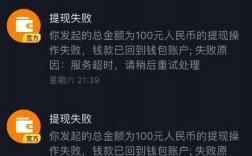 抖音来客显示提现成功十几天了却没有到账？买啦钱包没有进度