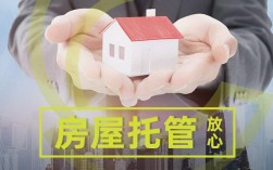 建行房屋托管怎么样？建行项目资金托管