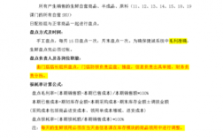 超市盘点亏损能报案吗？亏损项目调查方案