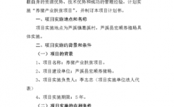 扶贫项目未产生效益怎么处理？扶贫项目取得效益