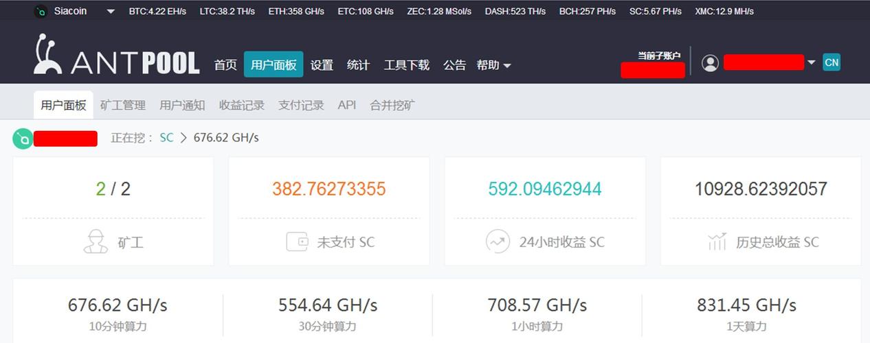 HitBTC比特币怎么交易？(hitbtc交易平台教程)-图2