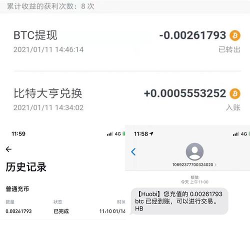 mmm操作是不小心卖成比特币怎么办？(mmm比特币操作教程)-图3