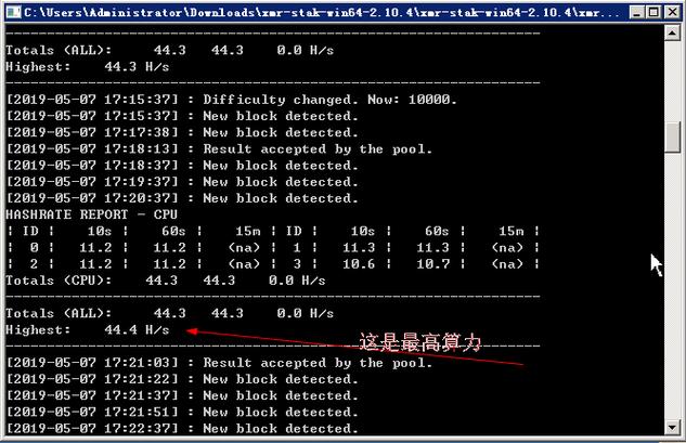 如何在windows上利用cpu/gpu参与挖矿以获得btc？(viabtc挖矿教程)-图2