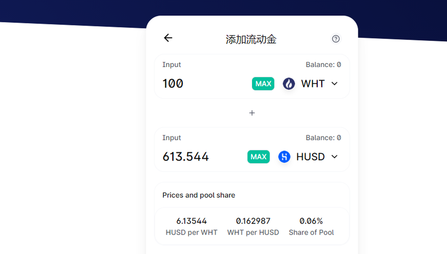 mdex玩法？(heco挖矿教程)-图2