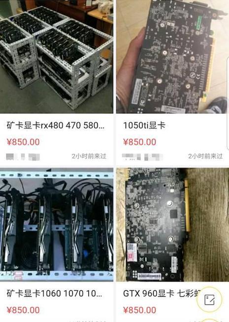 hd6850为什么叫矿卡？(比特币 hd钱包 教程)-图3