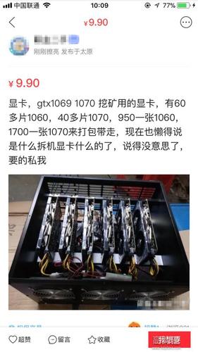 hd6850为什么叫矿卡？(比特币 hd钱包 教程)-图1