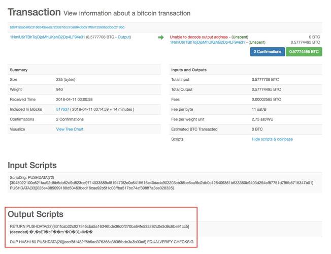 比特币在blockchain.info被盗，可以申诉找回吗？(blockchain.info 教程)-图1