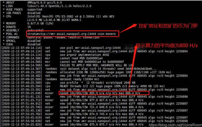 怎么用电脑挖比特？(slushpool 教程)-图1