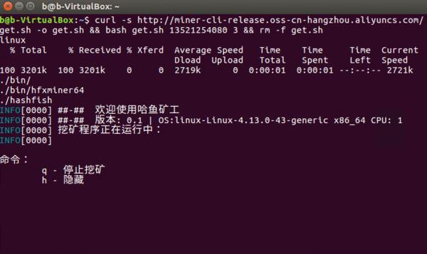 如何用Linux服务器挖矿教程？(以太挖矿教程 linux)-图1