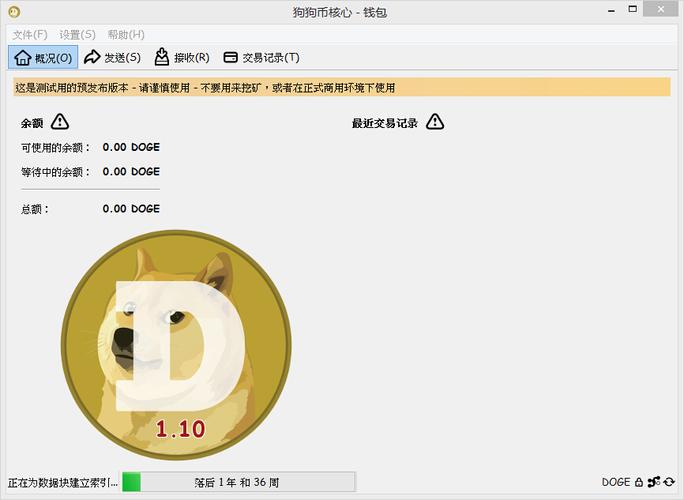 babydoge上了哪些平台？(狗狗币钱包教程中文)-图1