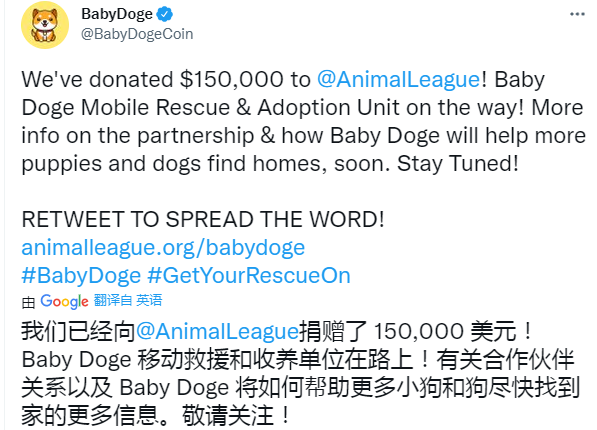 babydoge上了哪些平台？(狗狗币钱包教程中文)-图2