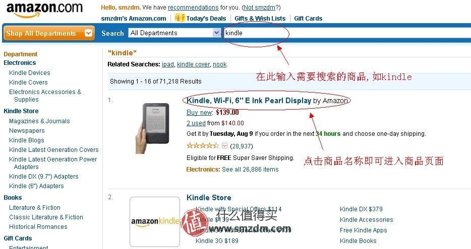 Amazon单个产品可以改成多变体吗？(btg 教程)-图1