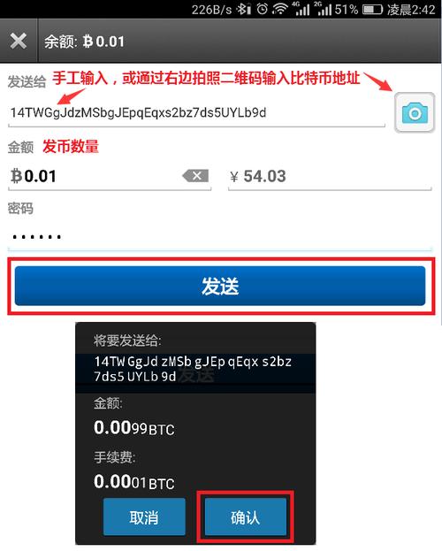 btc怎么买？(btc钱包充值苹果手机教程)-图1