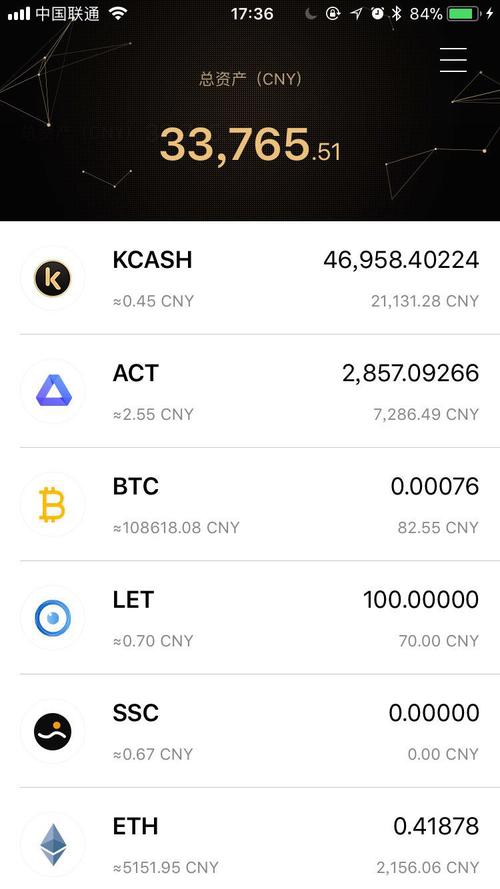 kcash国家认可的吗？(kcash币挖矿教程)-图3