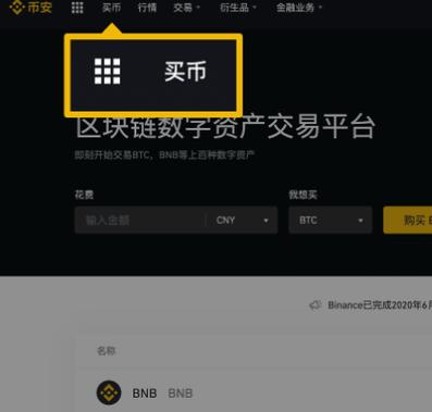 bep2跟erc20有什么区别？(币安bep2充值比特币教程)-图1