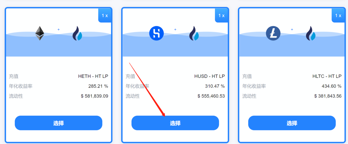 HT怎么挖？(九币挖矿教程)-图1