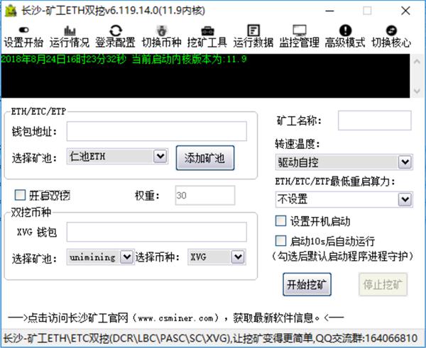 双挖是不是就是同时挖两种币？(eth dcr双挖教程)-图1