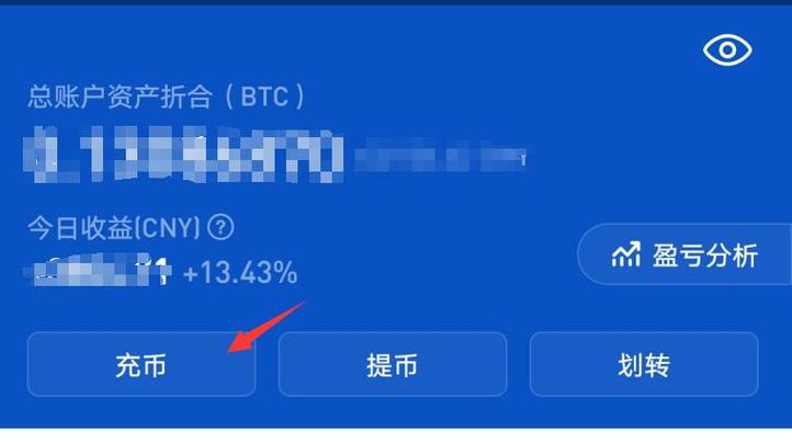 怎么创建自己的比特币账号？(btc e注册教程)-图3