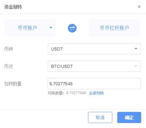 怎么创建自己的比特币账号？(btc e注册教程)-图1