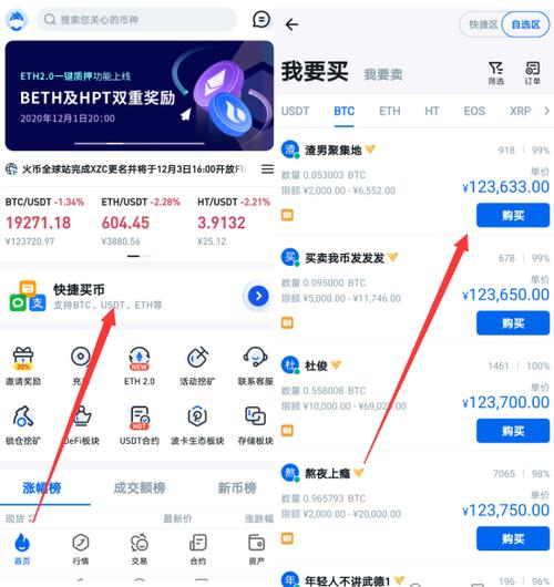 怎么创建自己的比特币账号？(btc e注册教程)-图2