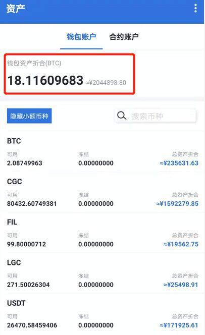 lgC 单位是什么意思？(gemini币教程)-图3