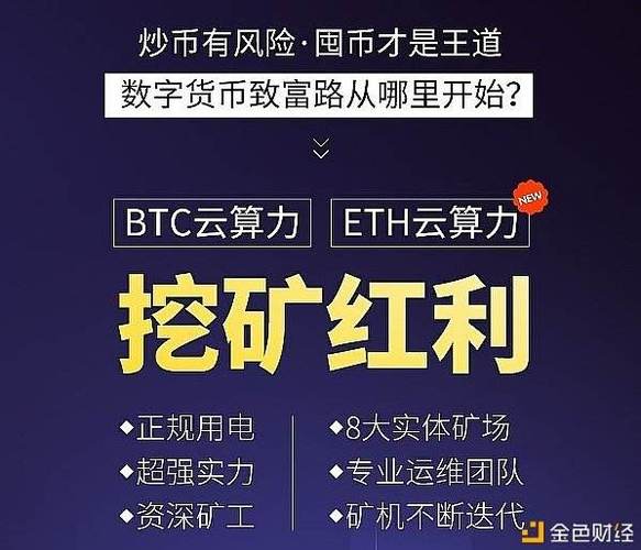 eth和etc挖矿方式一样吗？(n卡etc挖矿教程)-图3