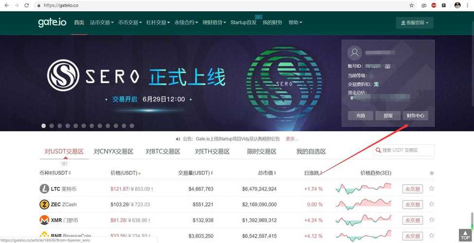 门罗币看cpu频率还是核心？(monero 币 教程)-图2