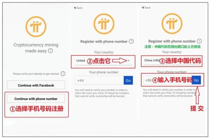 zec是什么？(xzc零币挖矿教程)-图3