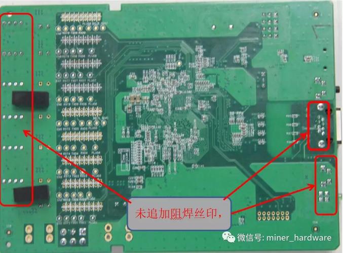 s9控制板怎么维修？(蚂蚁s9维护教程)-图3