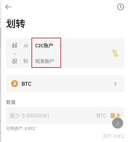 5173怎么交易流放之路通货？(coin交易平台教程)-图2