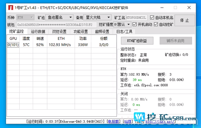 挖矿显卡怎么超频？(挖矿超频教程)-图3