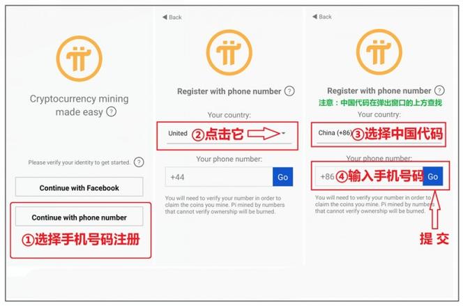 ethmining怎么注册？(以太币 挖矿 教程)-图1