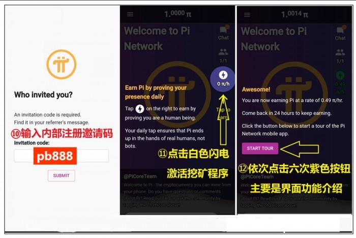 ethmining怎么注册？(以太币 挖矿 教程)-图2