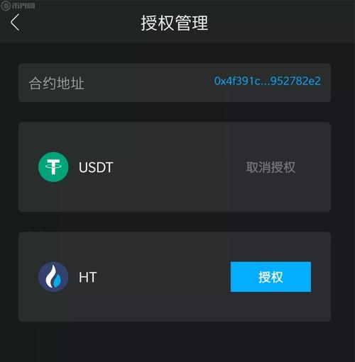 dapp数字货币中的意思？(以太坊dapp教程)-图2