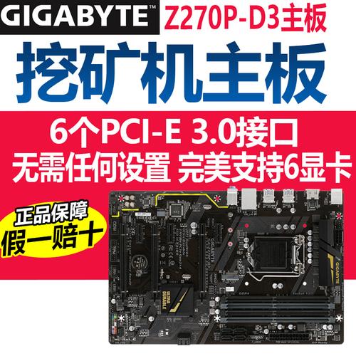 tb250-btc主板配cpu？(tb250 btc挖矿教程)-图1