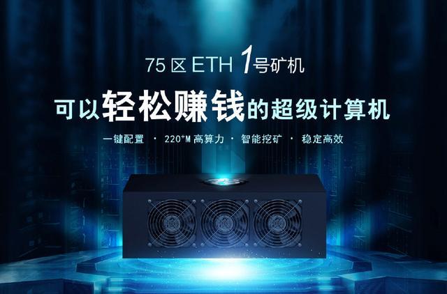 s5比特币矿机多少钱一台？(s5矿机教程)-图1