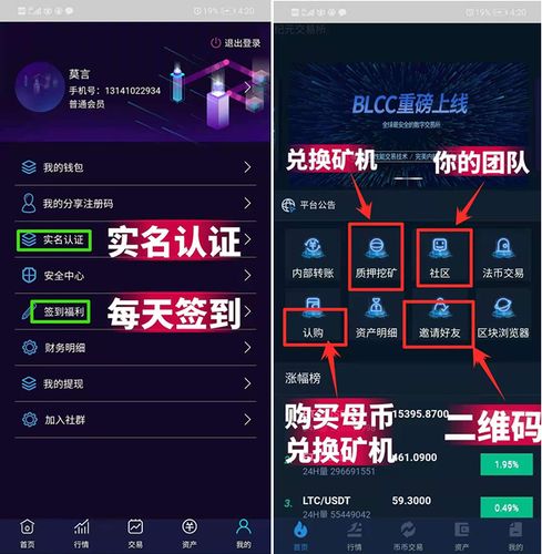 巅峰极速怎么获得合约币？(合约币挖矿教程)-图1