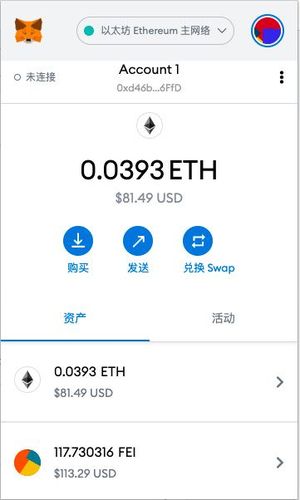 eth钱包怎么转到heco钱包？(以太钱包使用教程)-图1