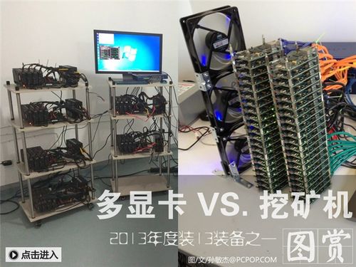 一张显卡可以挖矿吗？(单显卡挖矿教程)-图3