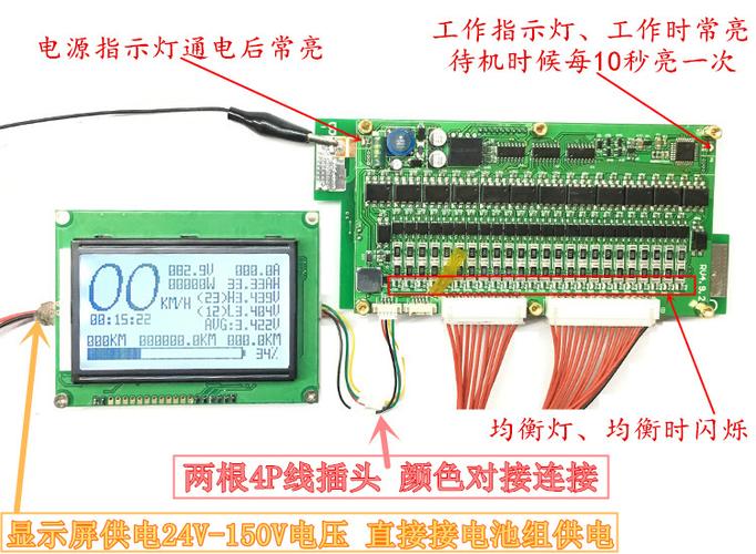 蚂蚁保护板短路怎么恢复？(蚂蚁7算力板维修教程)-图2