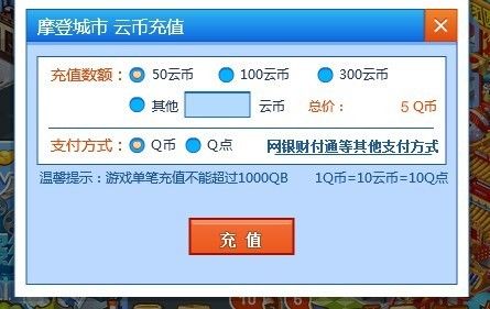 怎么把云币网的公信宝提现到公信宝钱包？(云币网钱包 教程)-图3