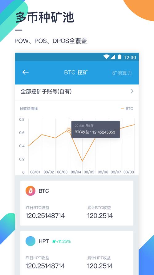 火币矿池的挖矿地址是什么？(火币生态链挖矿教程)-图3