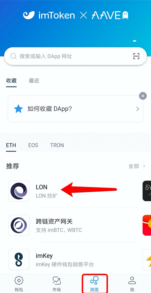 imtoken怎么登录之前的账户？(教程2如何使用imtoken)-图3