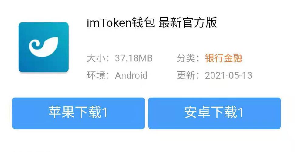 imtoken怎么设置trc收款？(教程3如何使用imtoken)-图3