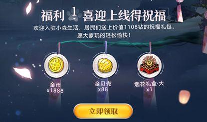 金贝壳是什么？(10台金贝hs1plus挖矿教程)-图3