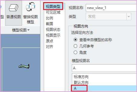 3dcr模型怎么转vr模型？(3dcr免费教程)-图2