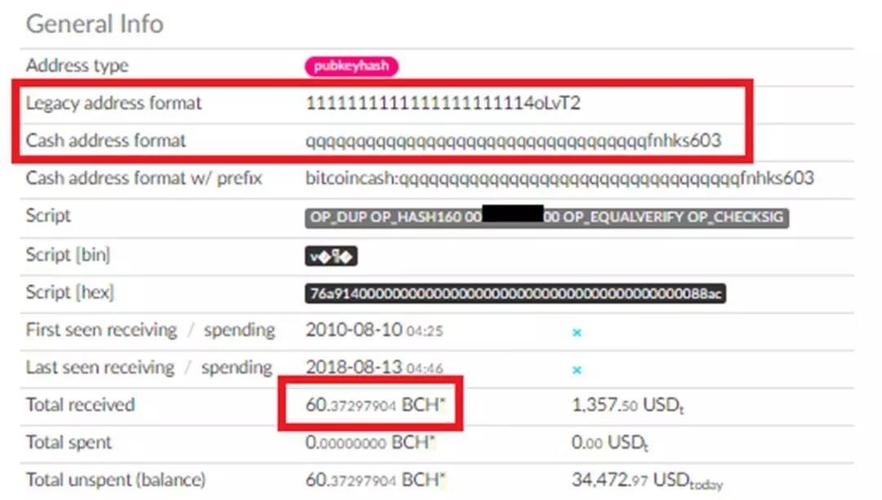 比特大陆上班真实感受？(比特大陆用户注册教程)-图3