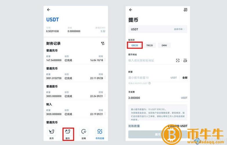 usdt如何从火币网转入imtoken？(imtoken转币教程)-图1