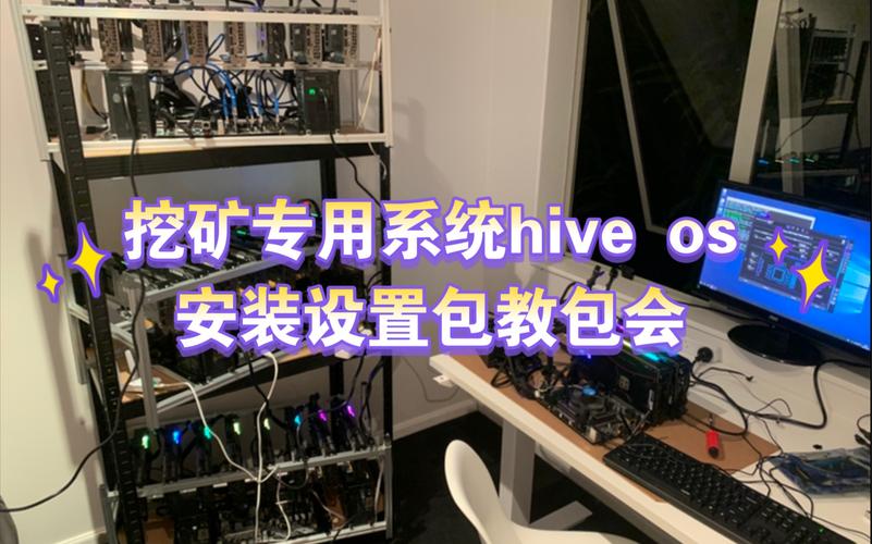 eth挖矿是什么原理？(linux eth挖矿教程)-图1